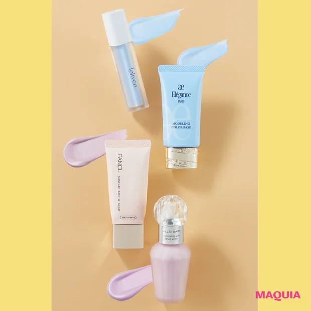 【くすみ解消メイク下地4選】黄ぐすみ派はブルー&ラベンダーを「逆三角形」に入れて！