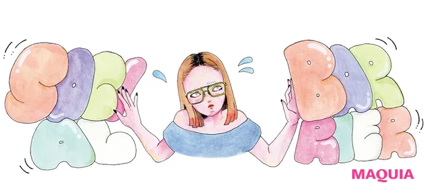 イラスト