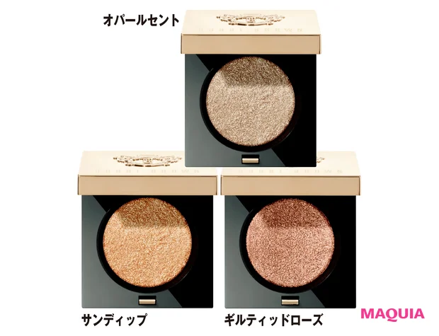 リュクス アイシャドウ フォイル 各¥4730