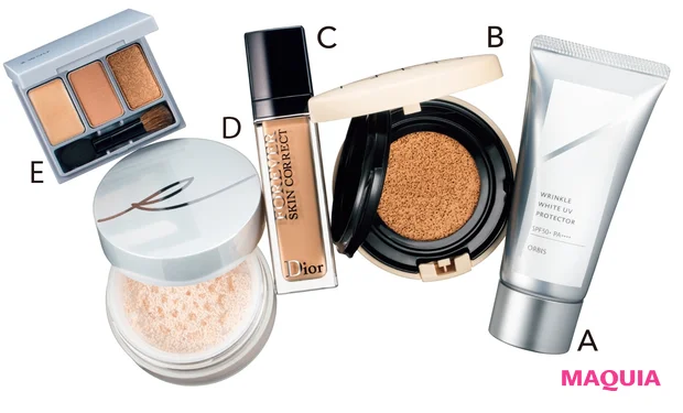 A リンクルホワイト UV プロテクター ［医薬部外品］ SPF50+･PA++++ 50g ￥3850／オルビス　B ピュアラディアントプロテクション アクアティックグロー クッションファンデーション SPF50+･PA+++ 全6色 各￥6600（ケース込み）／NARS JAPAN　C ディオールスキン フォーエヴァー スキン コレクト コンシーラー 11ml 全7色 各￥4620／パルファン・クリスチャン・ディオール　D エアリータッチ フィニッシングパウダー P01 8.5g ￥4950／RMK Division　E &WOLF スリーサムデザイニングアイカラー TD-001 ￥2420／シロク