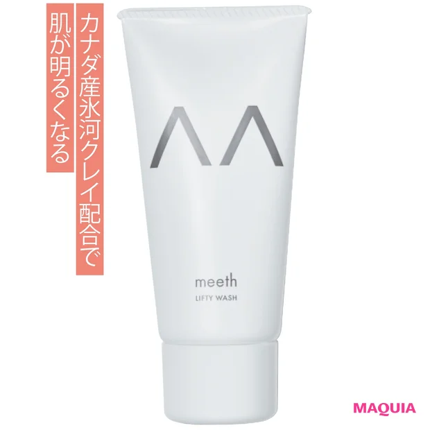 肌がワントーン明るく!」リフティウォッシュ 90g ¥4500/meeth