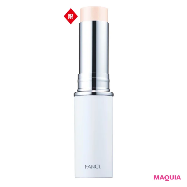 FANCL（ファンケル）春新色2026 スティック ルミナイザー