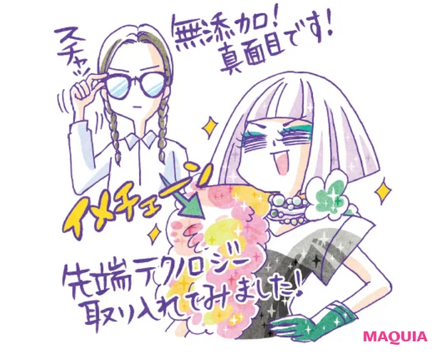 岡部’s POINT