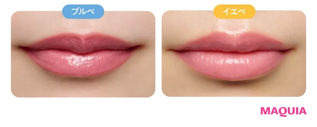 2026年春新作リップつけ試し Visée ネンマクフェイク ルージュ Ⅱ PK851 イエベ ブルベ