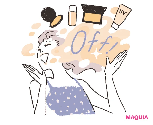 いつまでもクルクルしないで！