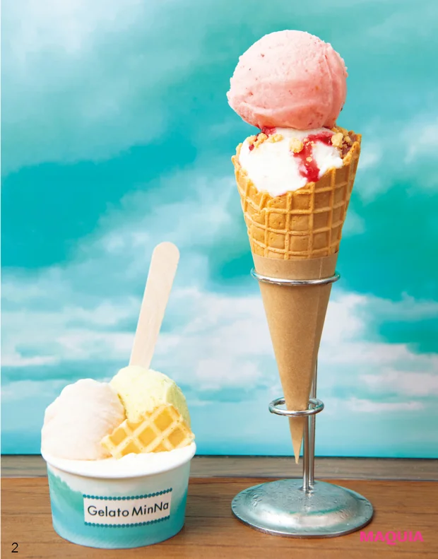 ジェラート 目白 ヘルシー Gelato MinNa カップ コーン