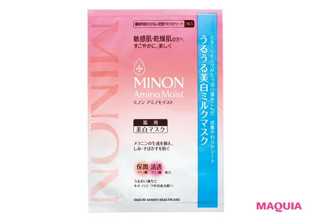 シートマスク部門 TOP5【みんなのベスコス2023下半期】_5