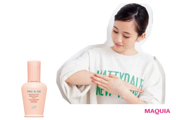 サンプロテクション ボディプライマー クリア SPF50+・PA++++ 80g ¥3850/ポール & ジョー ボーテ