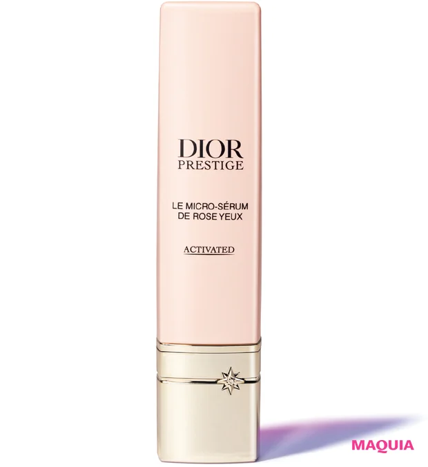 マキア エイジングケア おすすめ DIOR ディオール プレステージ マイクロ セラム ユー