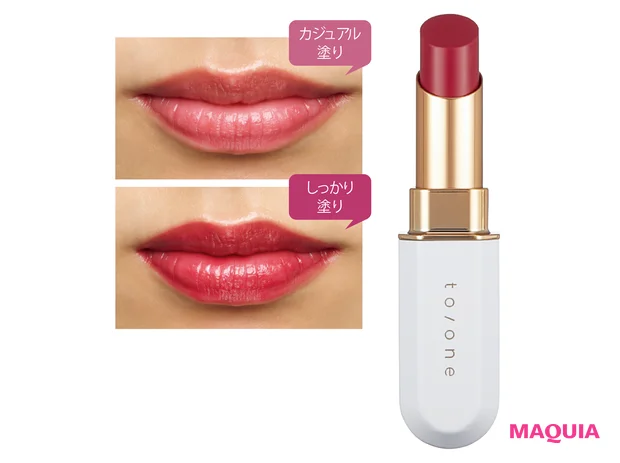 黒のしのばせスパイスで、微差ある唇に