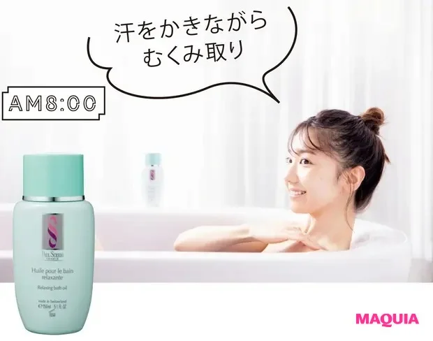 【AKB48 柏木由紀さん】入浴中に上半身のリンパ流し