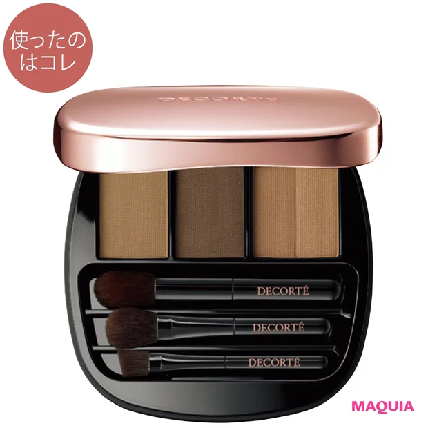 コントゥアリング パウダーアイブロウ BR302 ¥4500／コスメデコルテ