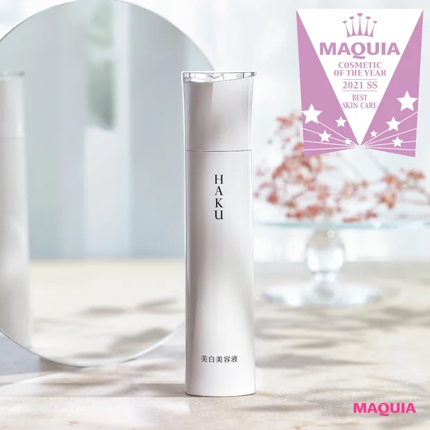 ベスト・スキンケア大賞は「HAKU メラノフォーカスZ」！ 美容医療に匹敵するほどの手応えに絶賛の嵐 | マキアオンライン(MAQUIA ONLINE)