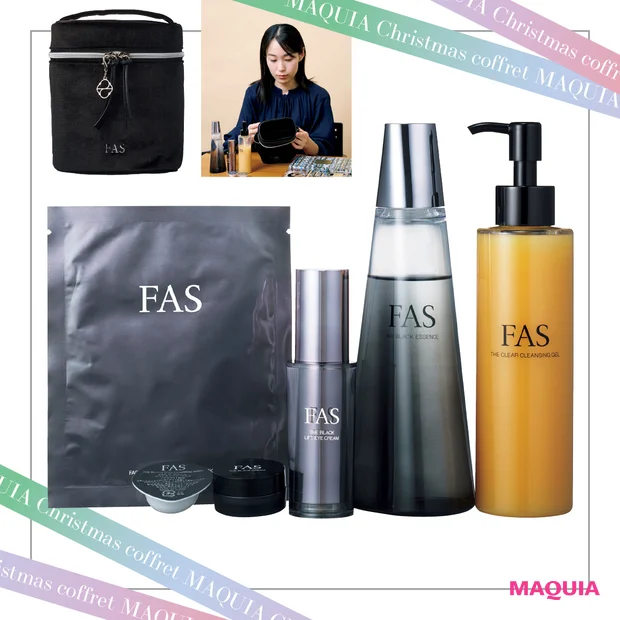 【「FAS」のクリスマスコフレ】クレンジング＆化粧水の現品入り！豪華でおトク