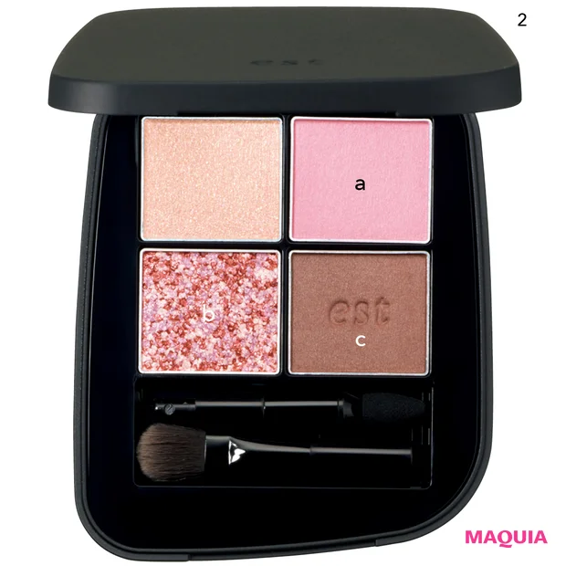 田中みな実 メイク MAQUIA（マキア） 1月号 表紙 アイメイク使用コスメ エスト トランスフィア アイカラー EX02a