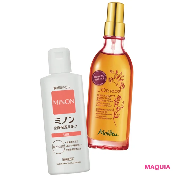 （右）ロルロゼ アクティベートボディオイル 100mL ￥5000／メルヴィータ ジャポン　（左）ミノン 全身保湿ミルク［医薬部外品］ 200mL ￥1400（編集部調べ）／第一三共ヘルスケア（8月25日発売）