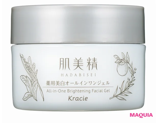肌美精 薬用美白オールインワンジェル