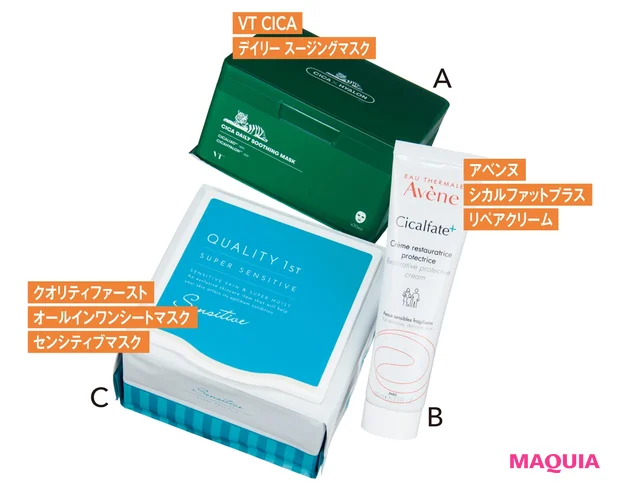 “シカ成分”が大注目 荒れた肌でも美肌に
