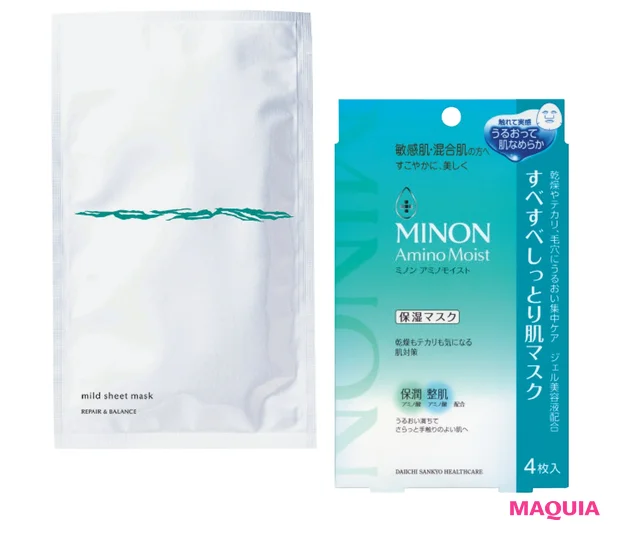 (右から)ミノン アミノモイスト すべすべしっとり肌マスク 22ml×4枚 ¥1200(編集部調べ)/第一三共ヘルスケア(2/5発売)、リペア & バランス マイルドシートマスク 25ml×4枚 ¥1400/明色化粧品