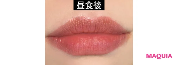 セザンヌ ラスティング グロスリップN 時間耐久テスト 昼食後