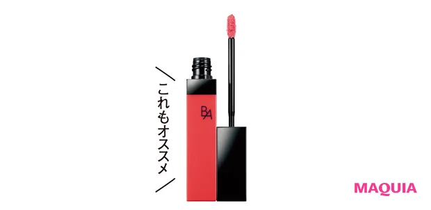 B.A リキッドルージュセラム 01 ¥5720/ポーラ