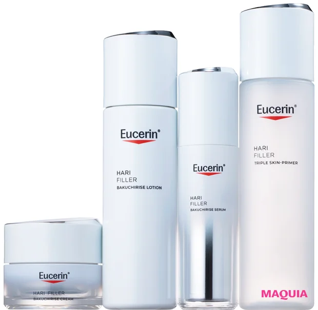 ユーセリン ハリフィラートリプルスキンプライマー、ハリフィラーバクチライズセラム、ハリフィラーバクチライズローション 、ハリフィラーバクチライズクリーム 11月29日(土)発売