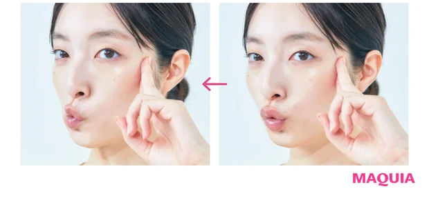 ほうれい線を解消するストレッチ