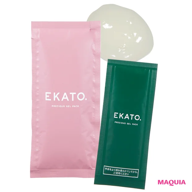 マキア　上西星来　くすみ　毛穴ケア　おすすめ　化粧品　EKATO　プレシャスジェルパック