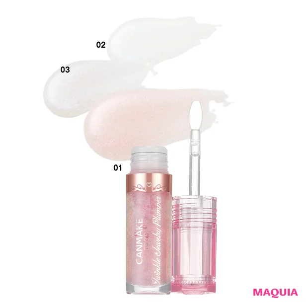 キャンメイク 2026年春新色　トゥインクル ジュエリー プランパー 各￥880