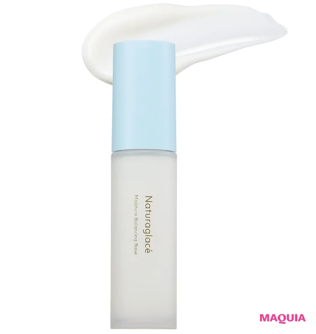 秋 新作 長井かおり 下地 ナチュラグラッセ モイスチャー バランシング ベース