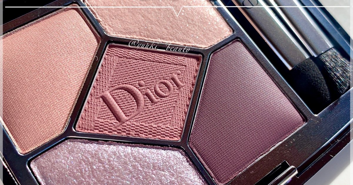 【Dior】ブルベ夏のデパコスアイシャドウデビューはこれがおすすめ！ | マキアオンライン(MAQUIA ONLINE)