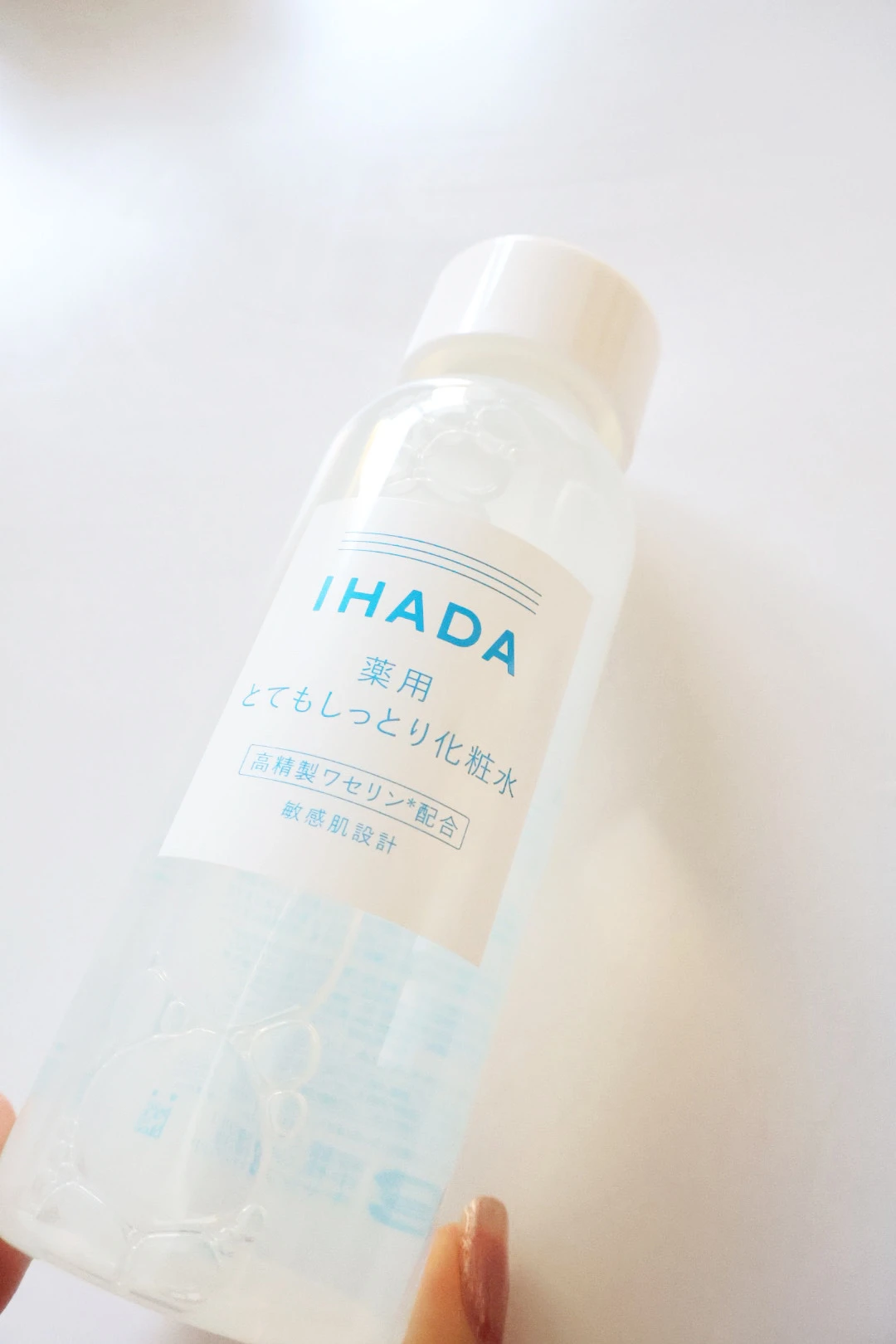 【乾燥するこの時期オススメ】IHADAでうるおいを密封し、1日中乾燥が気にならない肌へ_2