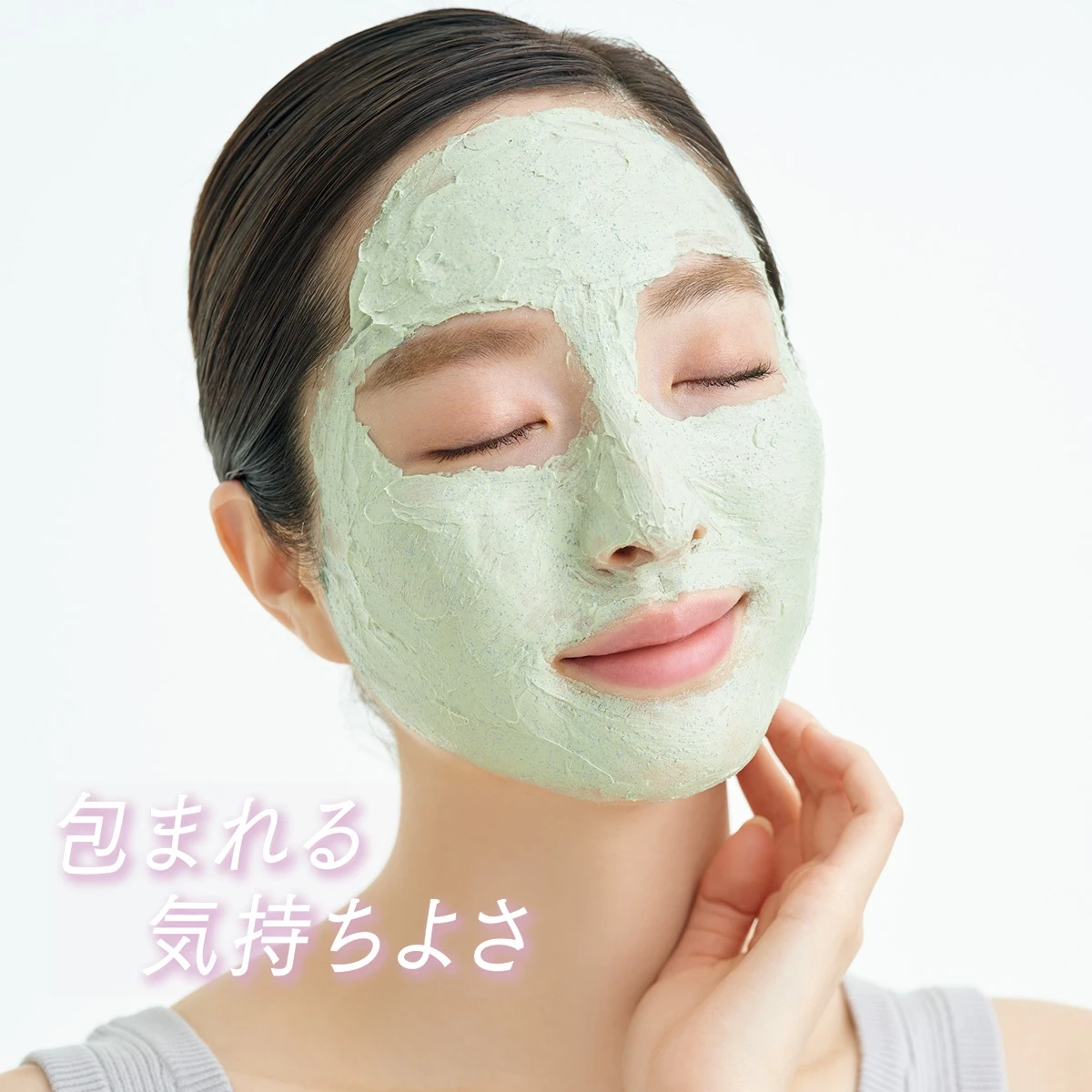 DEWの人気アイテムに数量限定品が登場! とろけ落ち泥とろマスク洗顔でワントーン明るい肌_2