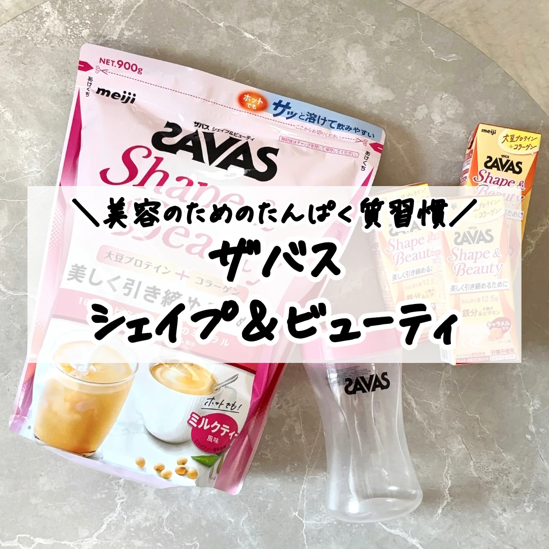 脱毛　セルフ