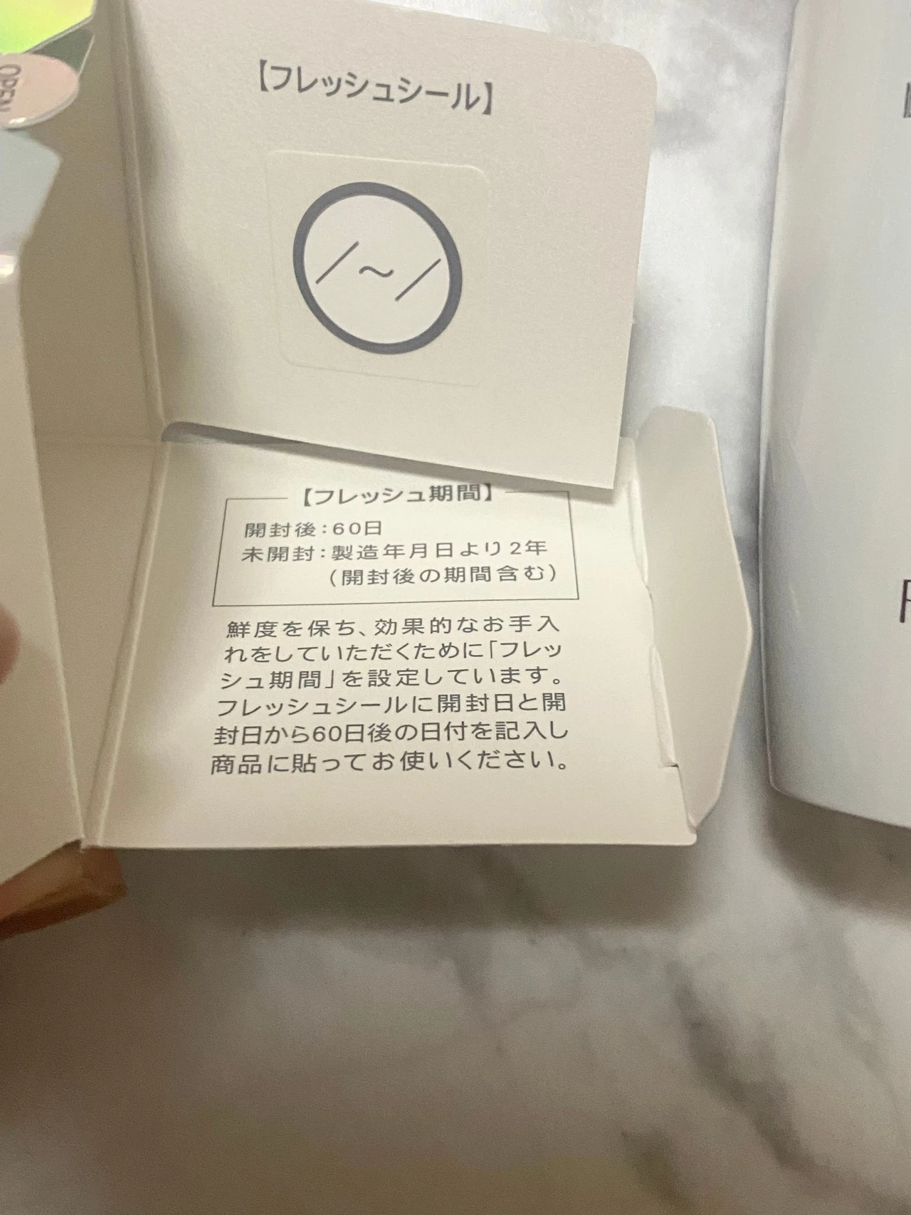 ファンケル　コアエフェクター　チオドレキシン　美容液