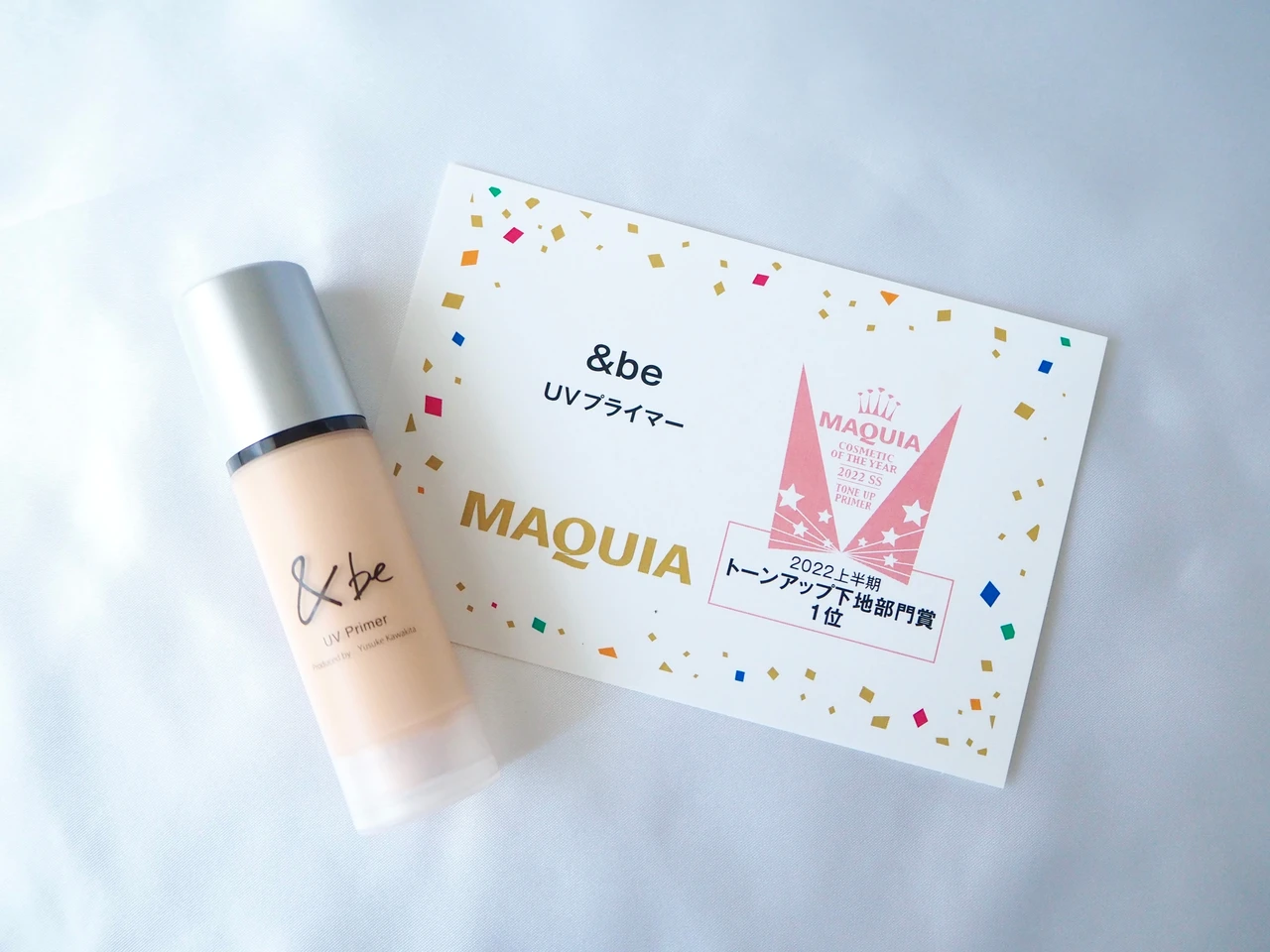 &be(アンドビー) UVプライマー MAQUIAベストコスメ