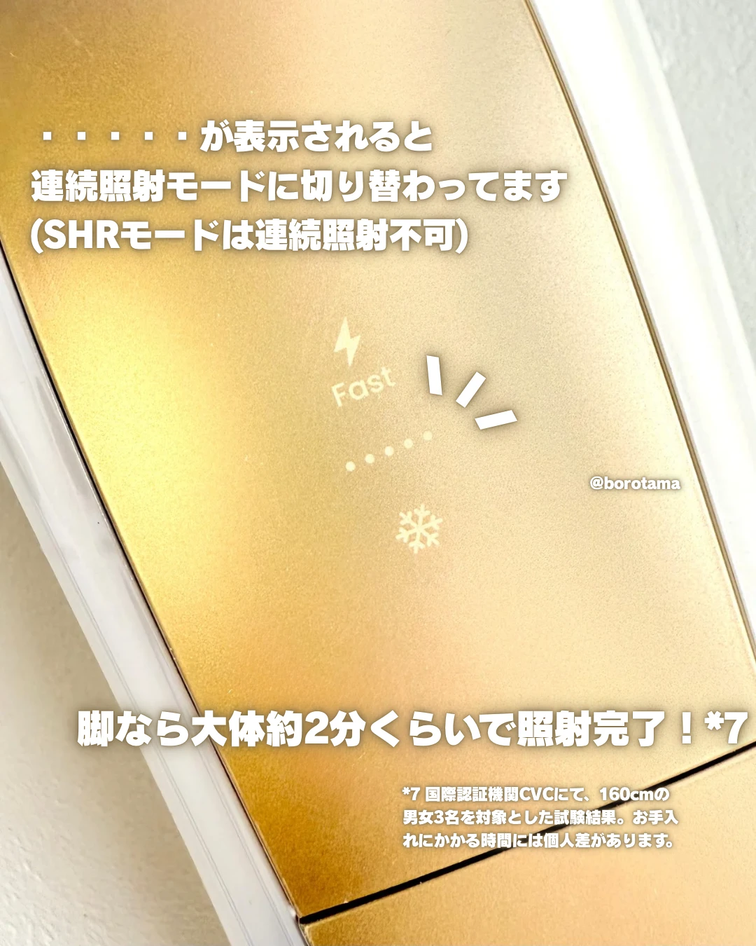 Ulike  Air 10 IPL光美容器