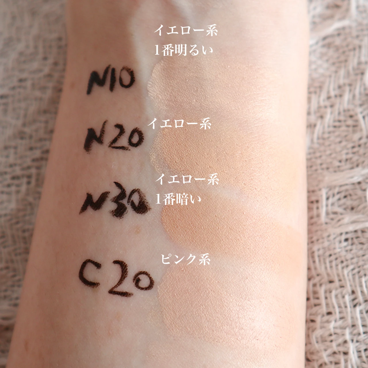 メイベリン　SPステイ クリームパクト ファンデーション　色展開