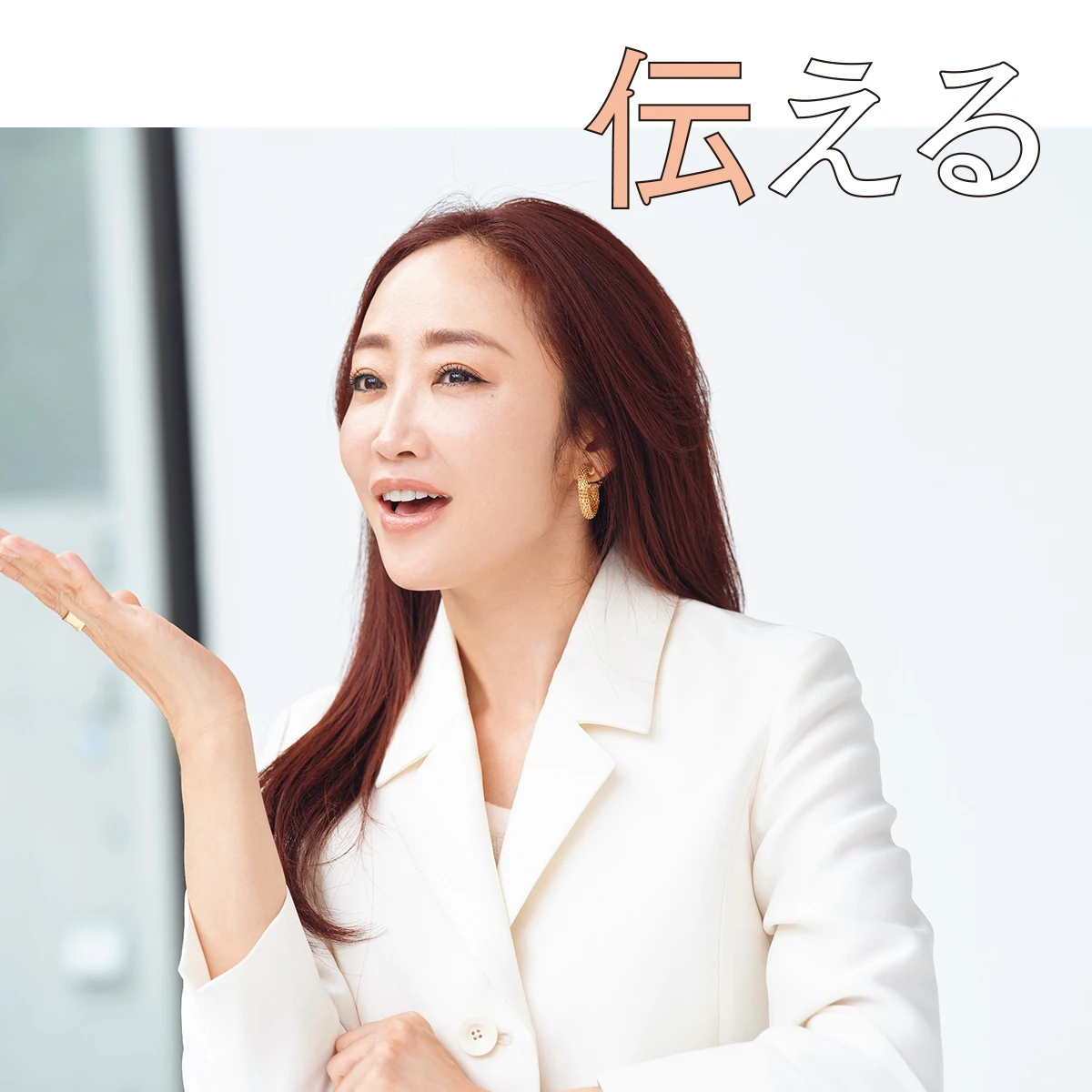 オーラルケアは、歯を磨くだけじゃない! ピュオーラと見つけよう神崎恵さんの「輝きの秘密」_3
