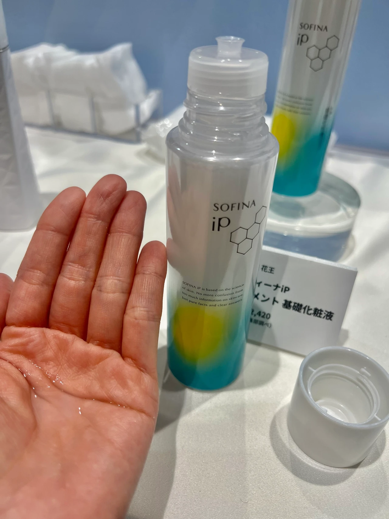 第3回MAQUIAサロン レポート_12