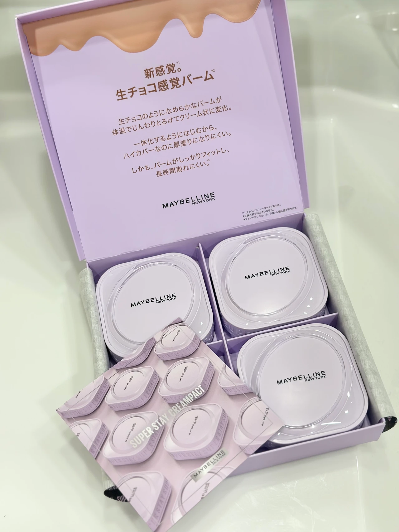 メイベリン SPステイ クリームパクト ファンデーション