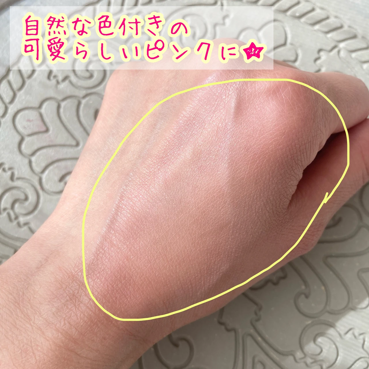 アリィー クロノビューティ カラーオンUV チーク01