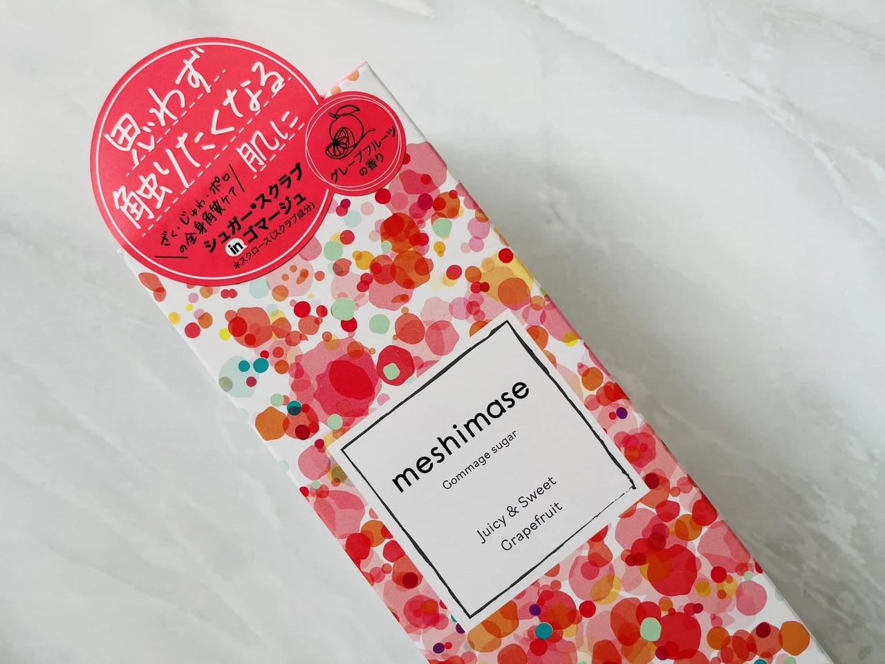 MAQUIAインフルエンサーが大集合！【MAQUIAビューティオフ会2023】に参加しました♪_16_2