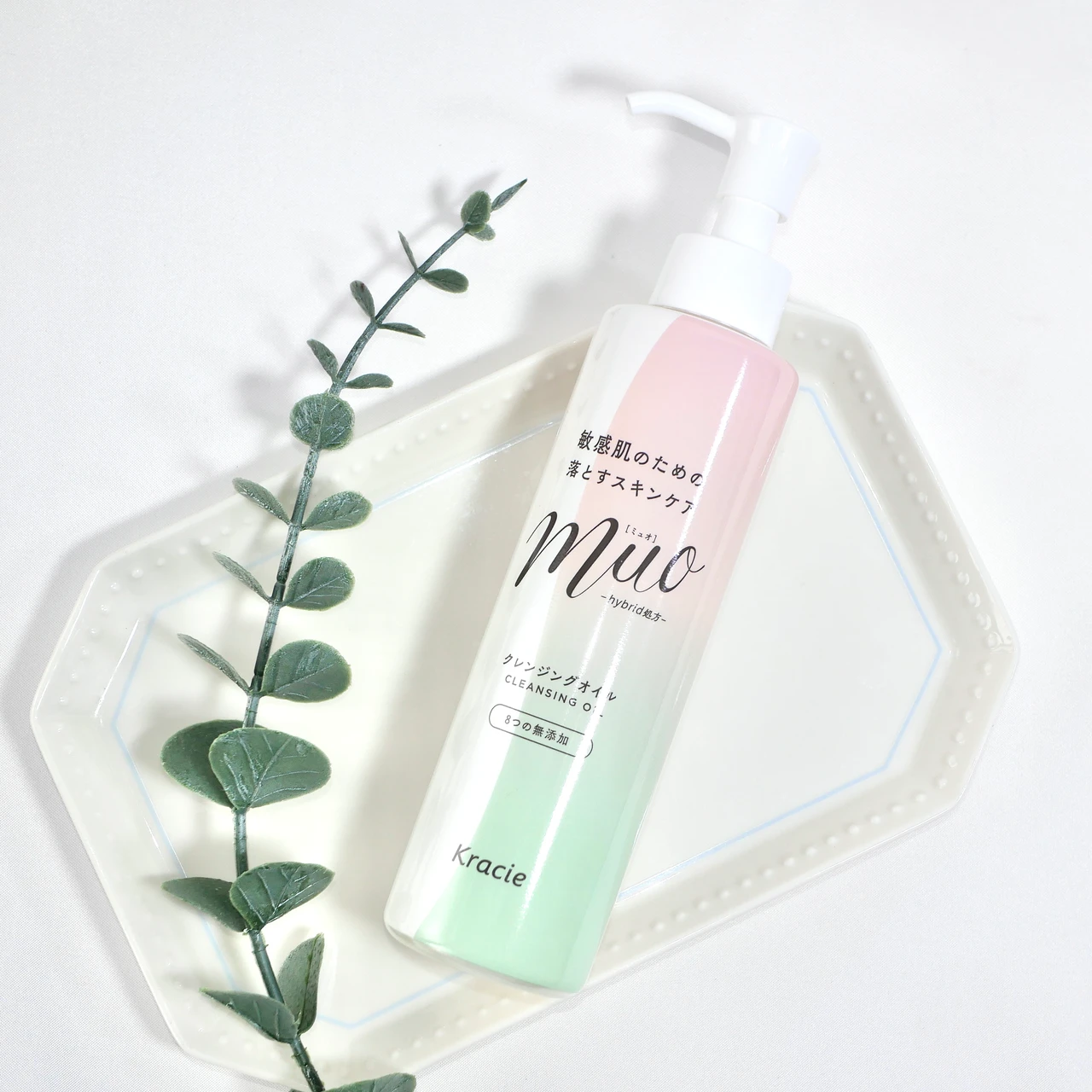 muo ミュオ クレンジングオイル クラシエ