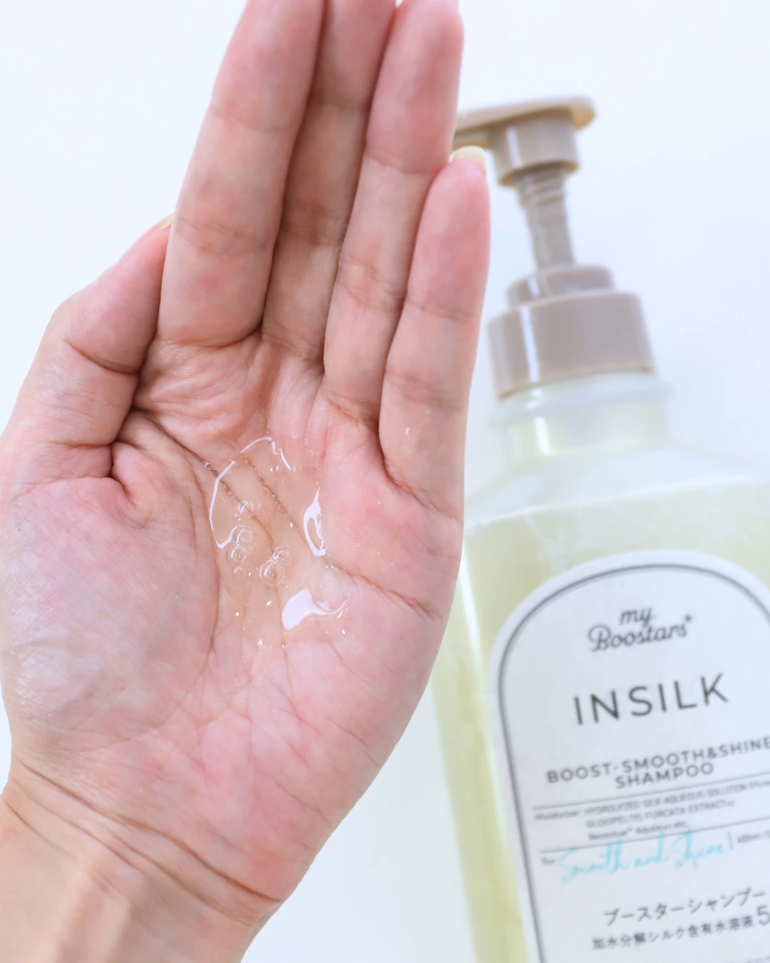 myBoostars インシルク ブースターシャンプー