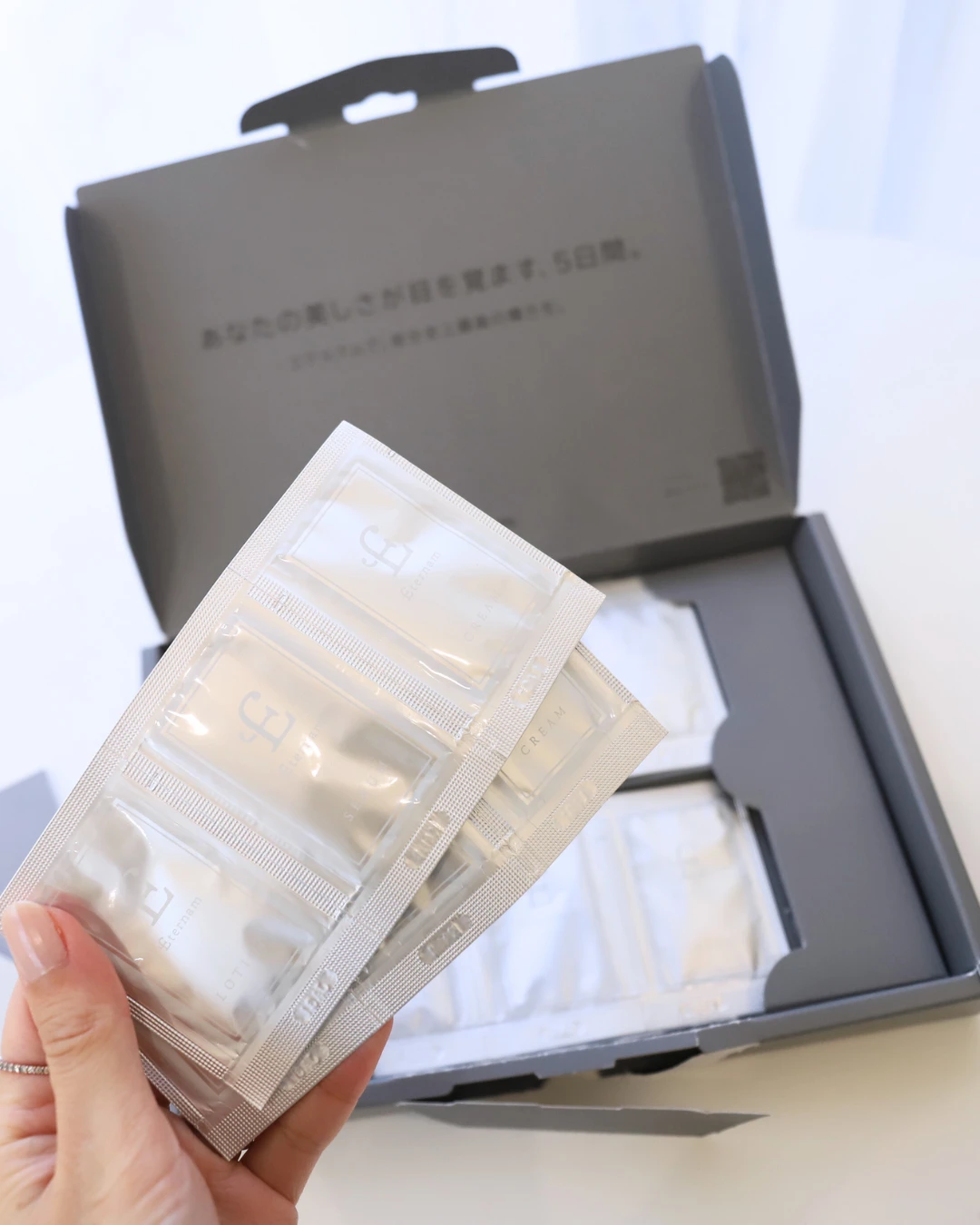 エテルナム　スキンケア　幹細胞コスメ