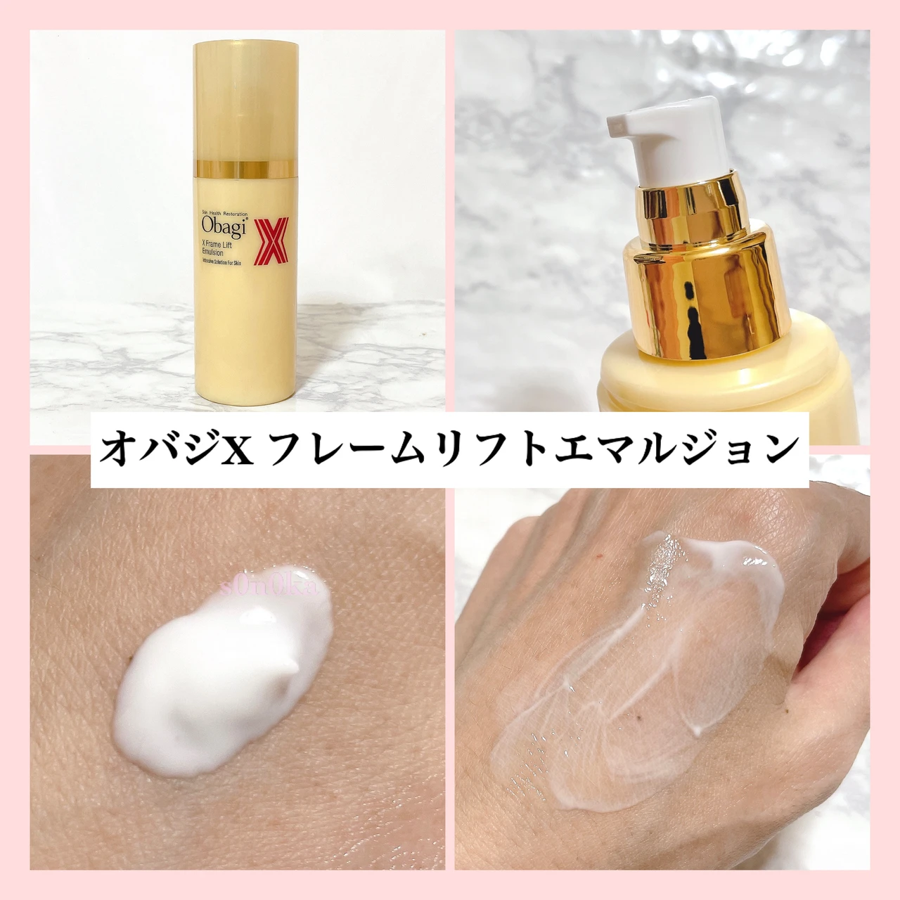 目指せ！ハリつや肌♡2023秋リニューアルした【オバジフレームリフト シリーズ】をレビュー！_5