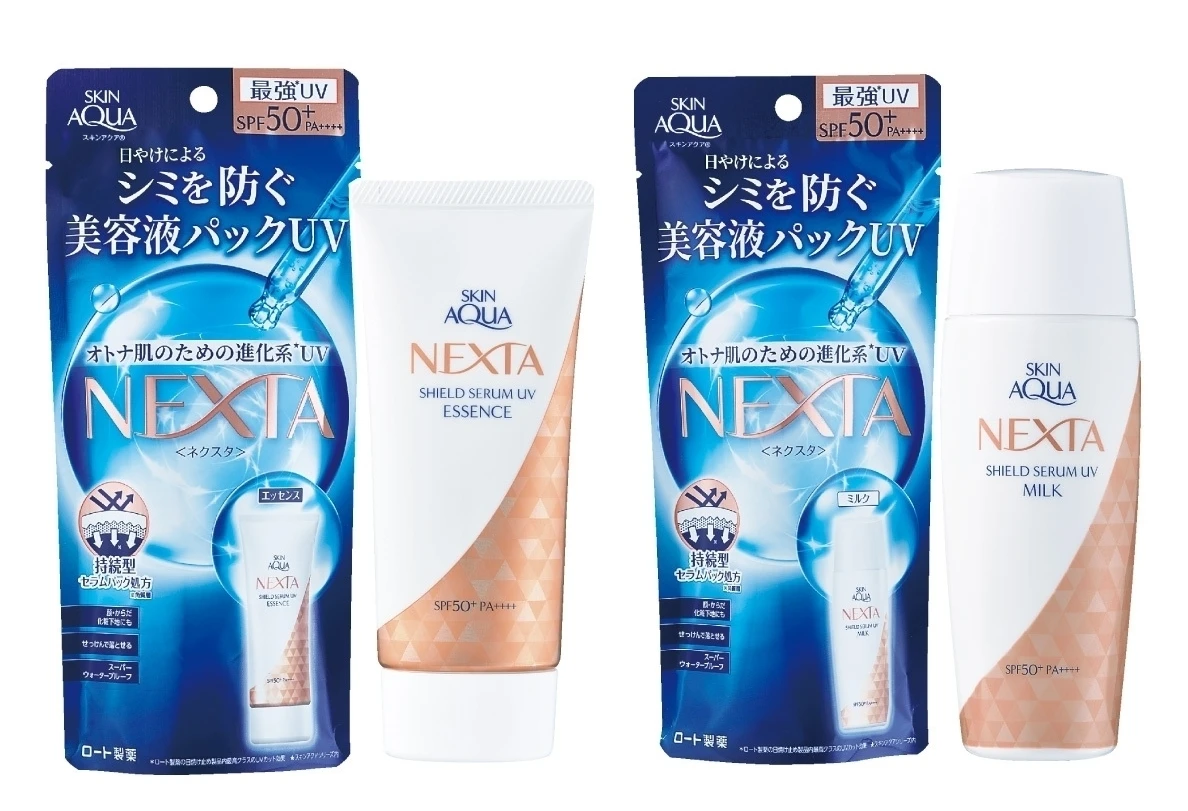 環境に配慮しながら、高UVカットも使い心地のよさも叶える日焼け止め誕生_3