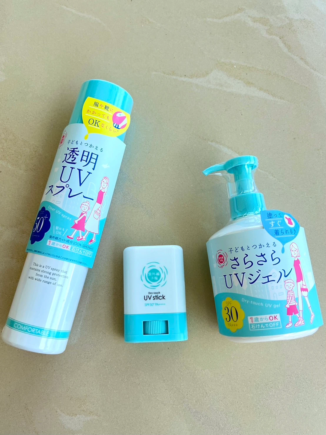 1歳から使えるUVスティックでこの夏もしっかり紫外線対策_3