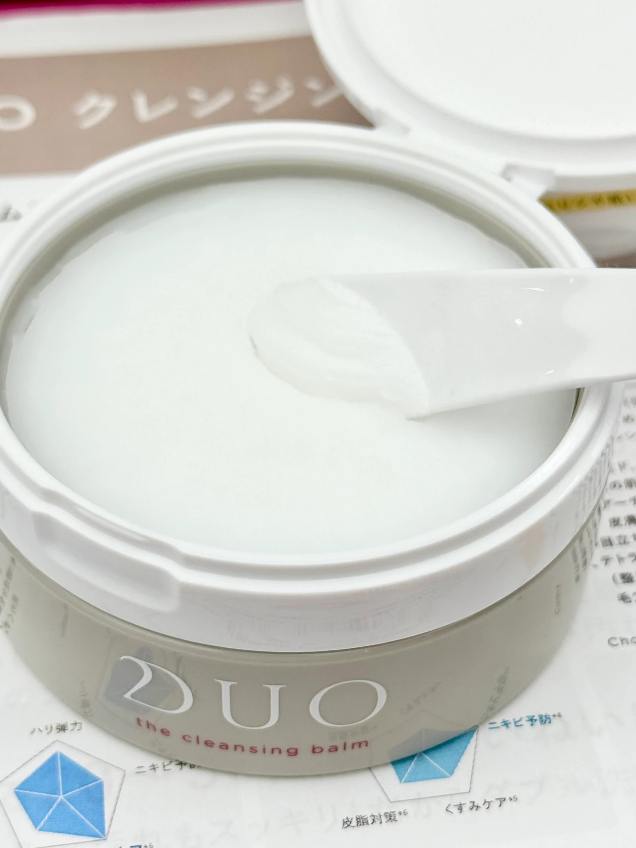 DUO ザ クレンジングバーム